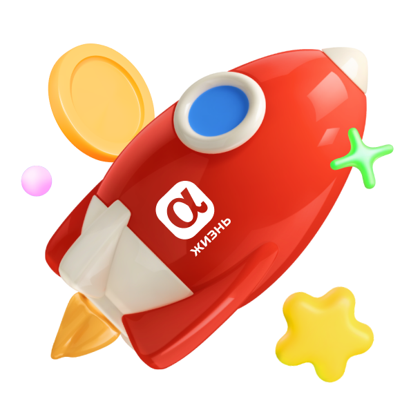 Путь к успеху